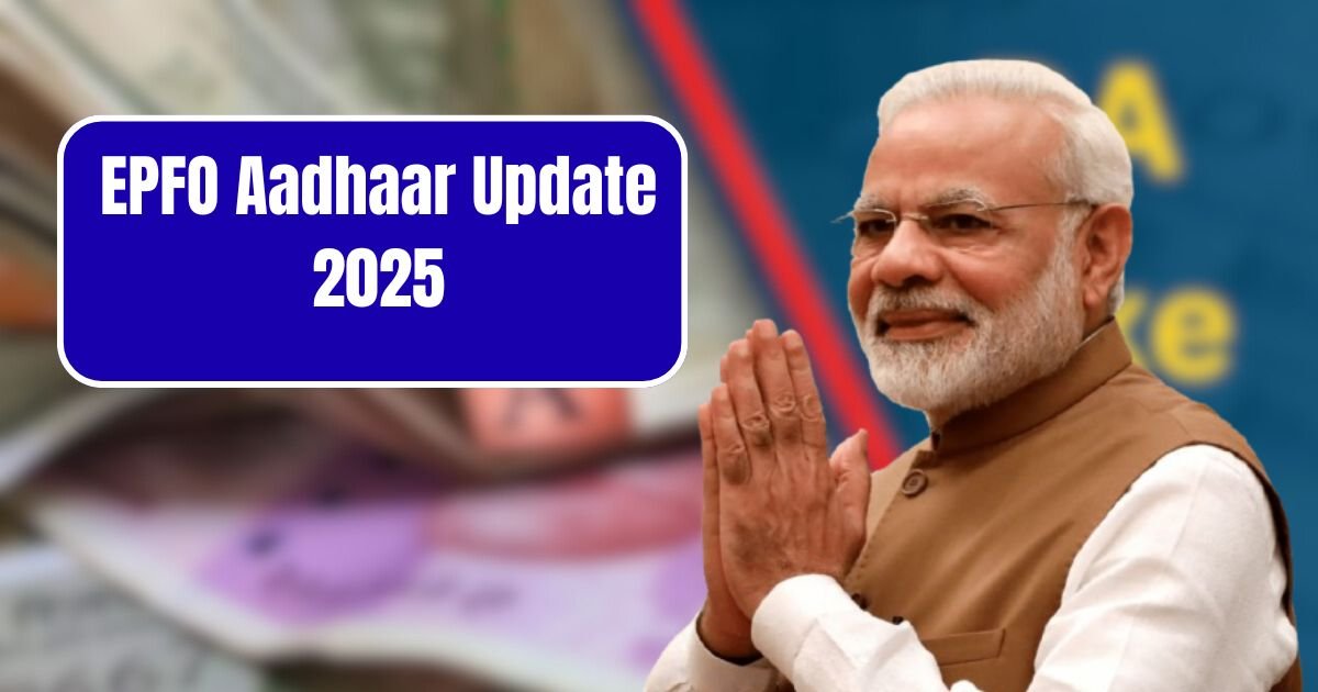 EPFO Aadhaar Update 2025