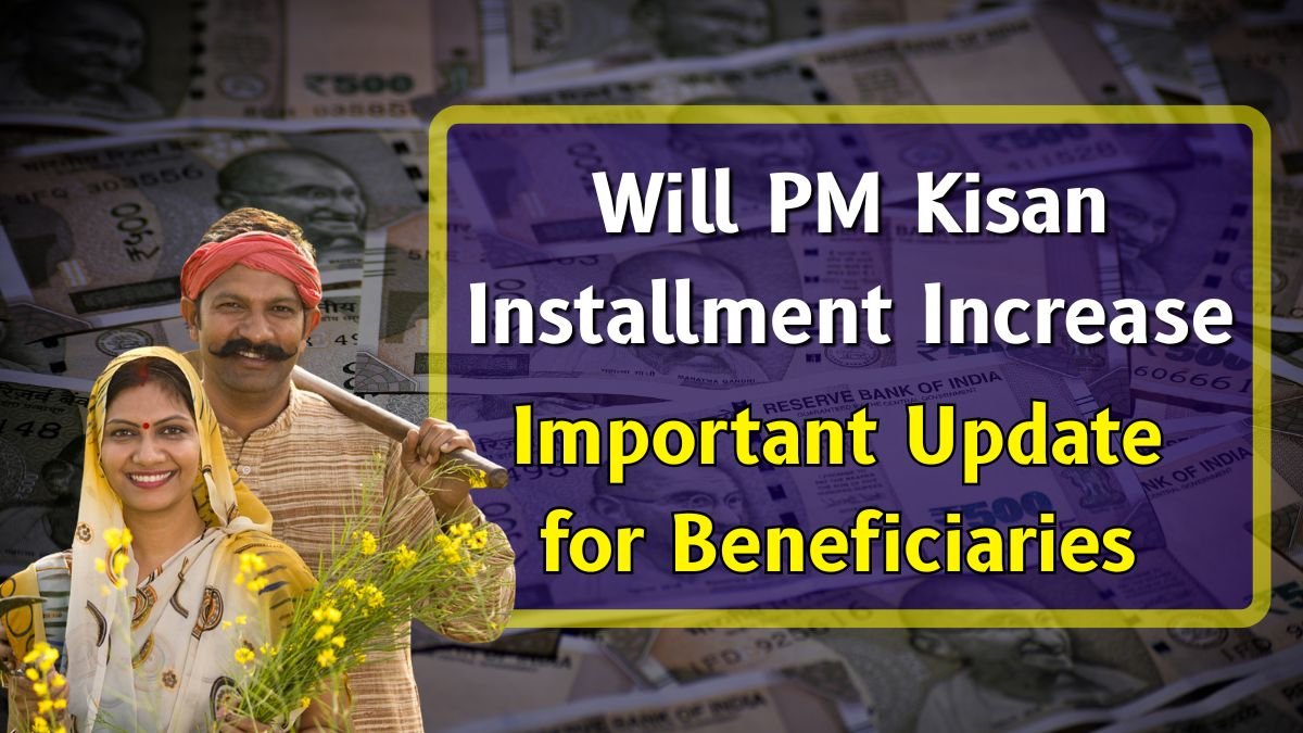 PM Kisan Installment Increase